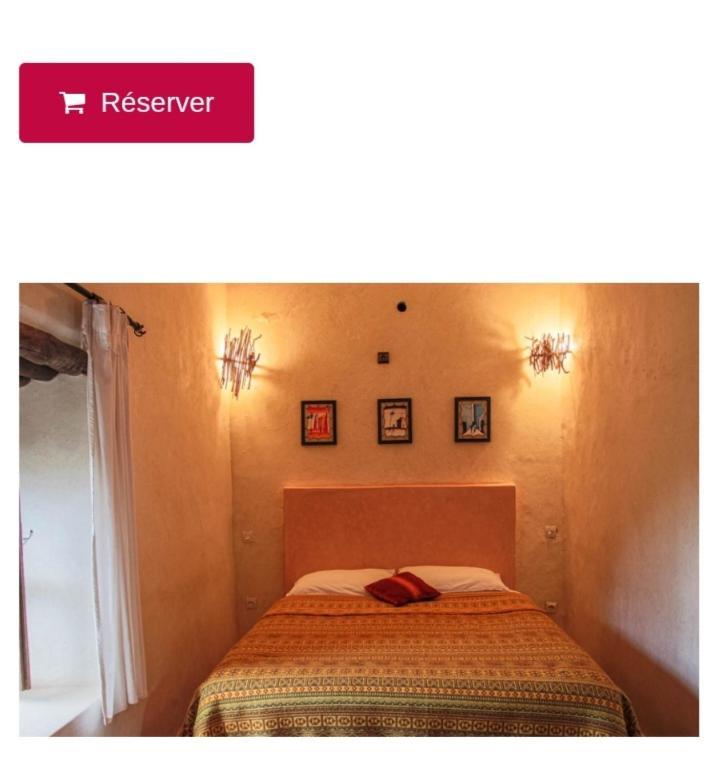 Riad Diwane ウリガン 部屋 写真